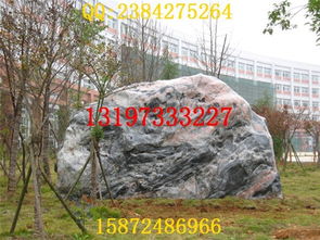 湖北景觀石 湖北景觀石圖片 湖北幻彩紅石業 認證商家 高清圖片 高清大圖