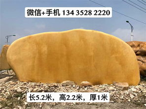 廣東文化景觀石,廣州公園廣場風景石,廣州刻字景觀石