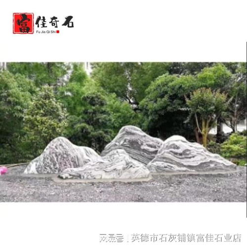 公園草坪點綴景觀石：雪浪石在中式庭院園林中的藝術應用