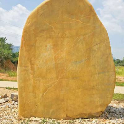 廣場(chǎng)刻字黃蠟石 文化與自然交融的景觀藝術(shù)