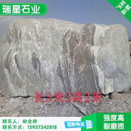 輝縣市瑞星石業(yè)廠 海量精選高清景觀石圖片庫(kù)