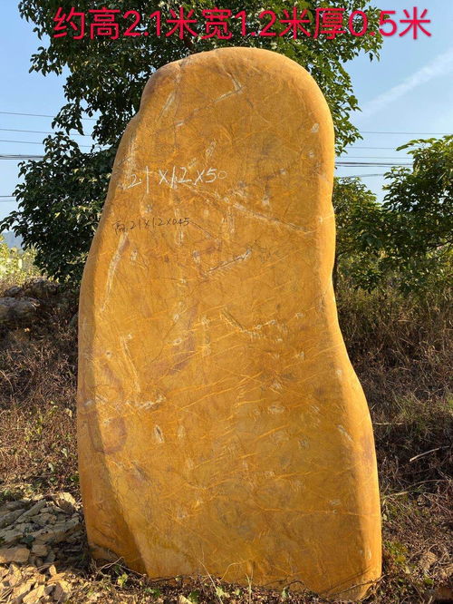 室外風(fēng)景石銷售 點(diǎn)綴園林景觀石的藝術(shù)與應(yīng)用