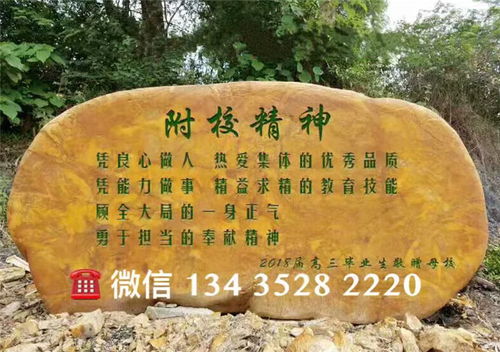 常州景觀石與黃蠟石低價批發全攻略