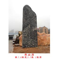 嵩縣景觀石與博茂園林 景觀石的分類與應(yīng)用