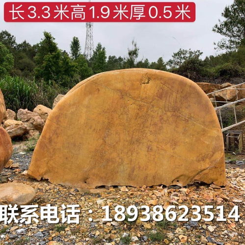 刻上小區(qū)名字的黃蠟石 住宅小區(qū)景觀石的批發(fā)選擇與設(shè)計應(yīng)用